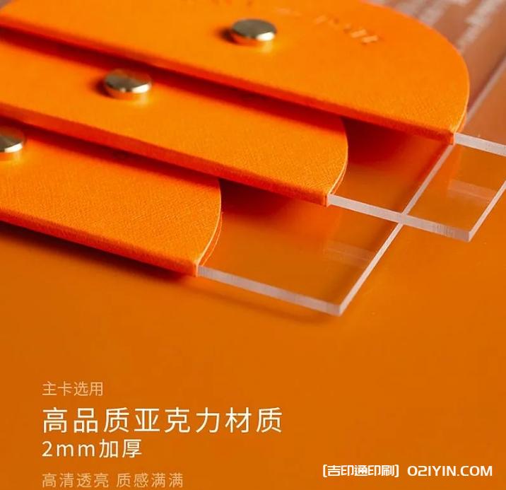 精美亞克力材質婚柬  第3張