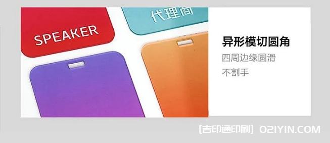 高級(jí)質(zhì)感亞克力漸變色工作牌  第8張