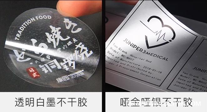 常見的不干膠標簽種類及應用范圍  第2張