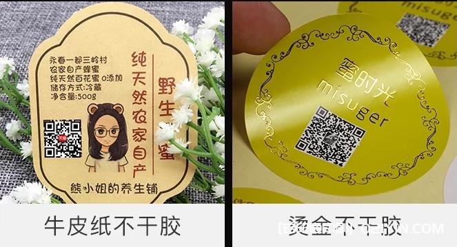 常見的不干膠標簽種類及應用范圍  第3張