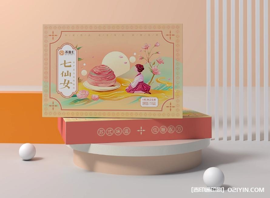 品牌包裝策劃設(shè)計(jì)印刷  第2張