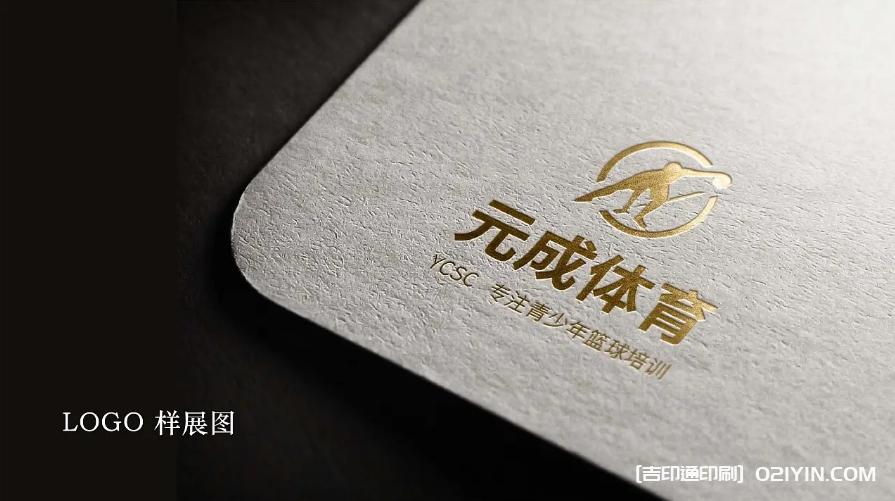 兒童培訓機構logo設計  第2張