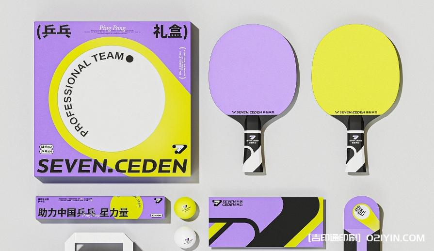 體育教育類品牌VI系統標志設計  第2張