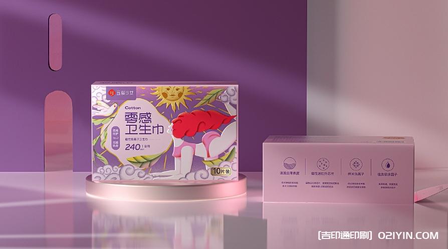 女性私護品牌包裝全案設(shè)計印刷  第3張