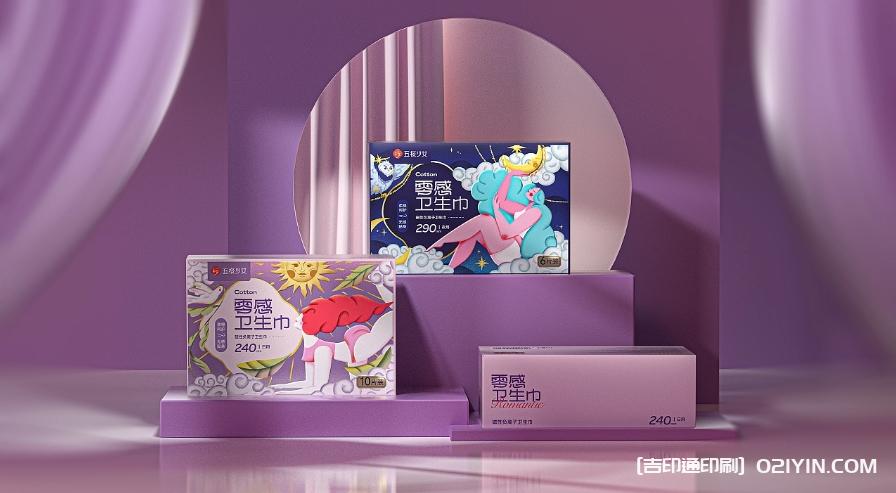 女性私護品牌包裝全案設(shè)計印刷