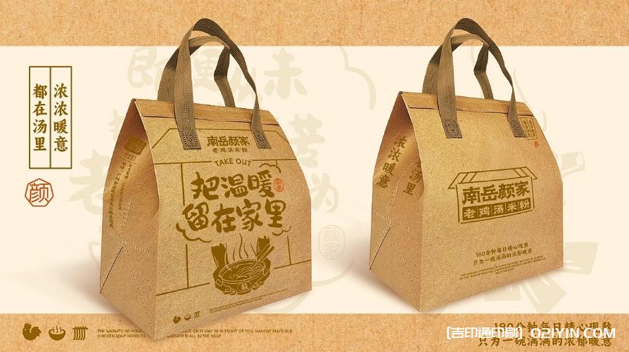 餐飲類品牌空間VI系統設計  第2張