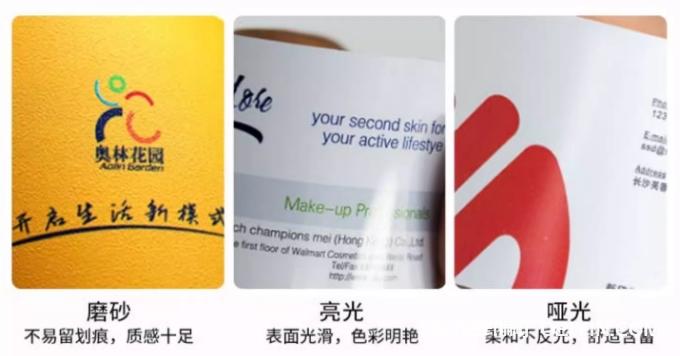 高檔pvc材質名片定制報價  第4張