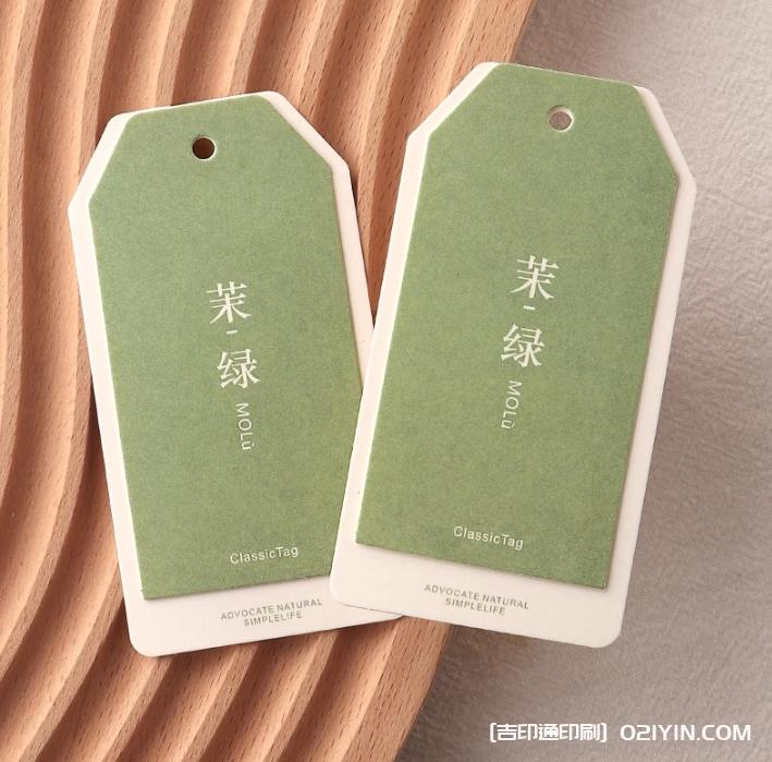 潮牌衣服吊牌印刷  第3張
