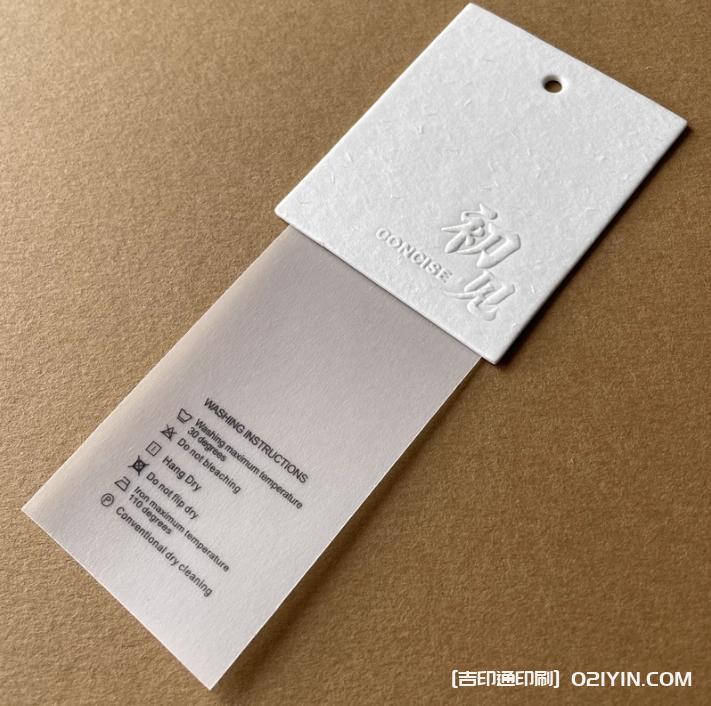 環保再生紙白色服裝卡片定制  第4張