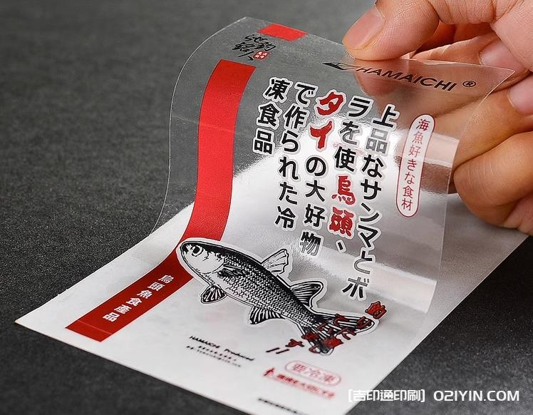 透明不干膠覆光膜產(chǎn)品標簽印制  第4張