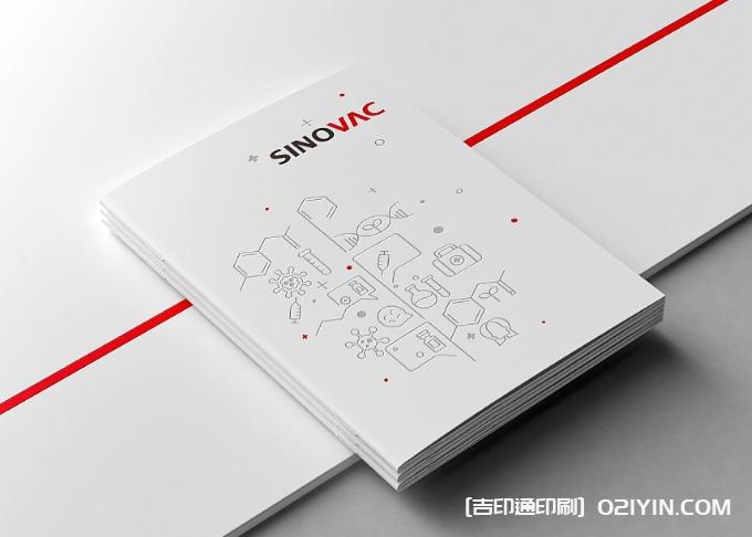 生物醫(yī)藥集團(tuán)畫(huà)冊(cè)設(shè)計(jì)印刷