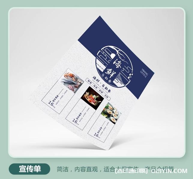 暑期兒童培訓機構宣傳單印刷廠家  第2張