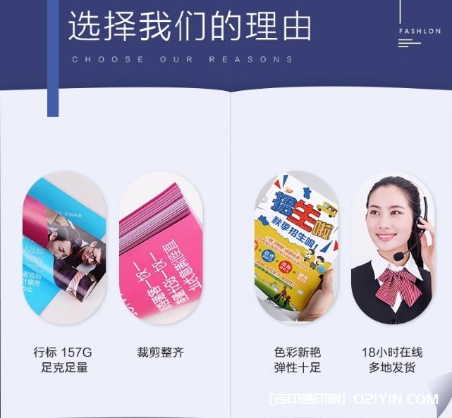 美容院美甲宣傳單印制源頭工廠  第2張