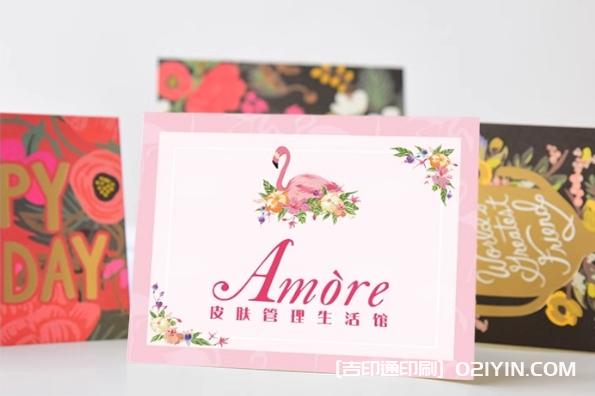 美容院皮膚管理體驗折疊卡設計制作  第6張