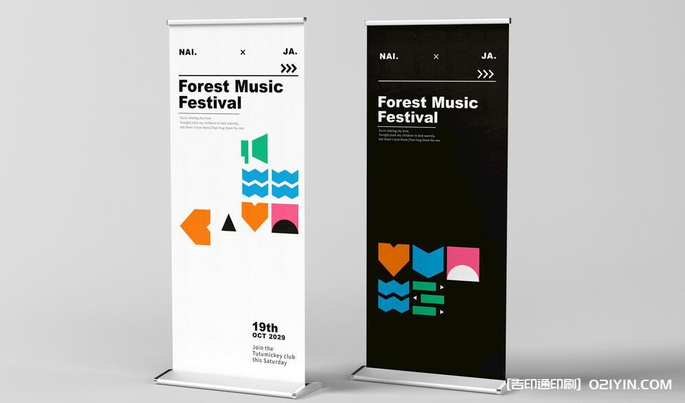 上海易拉寶制作：細節(jié)把控，讓宣傳更具穿透力