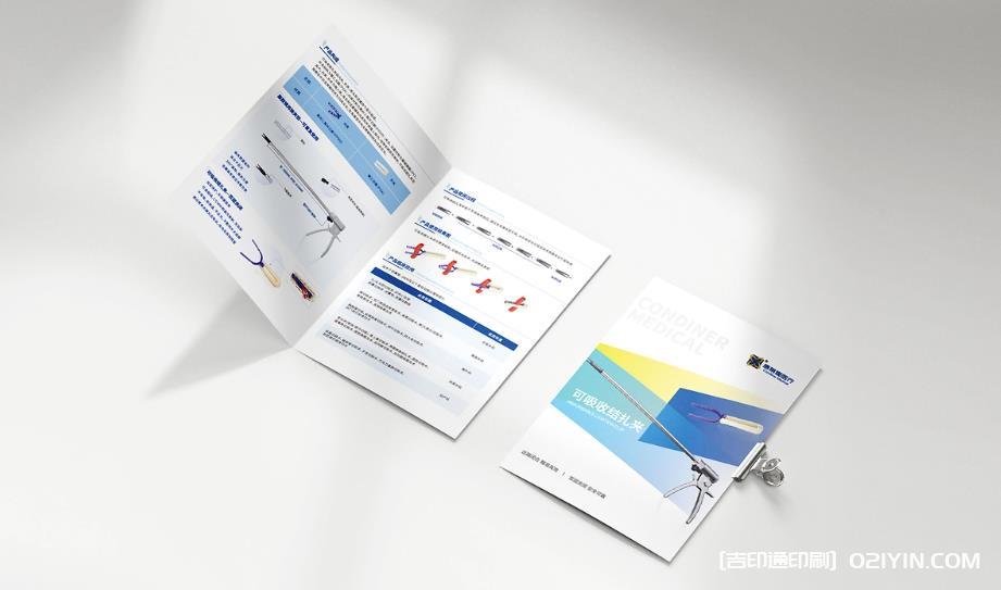 上海折頁(yè)印刷：小巧載體里的宣傳大能量