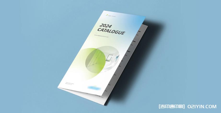 上海企業(yè)宣傳折頁(yè)印刷，吉印通為品牌賦能添彩