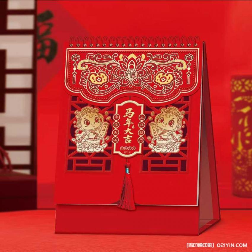 上海小批量臺歷印刷急單承接  第3張