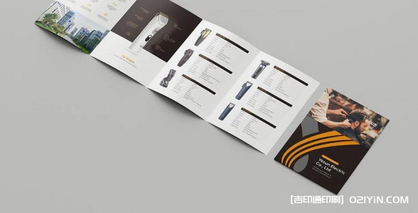 上海彩頁拼版印刷定制