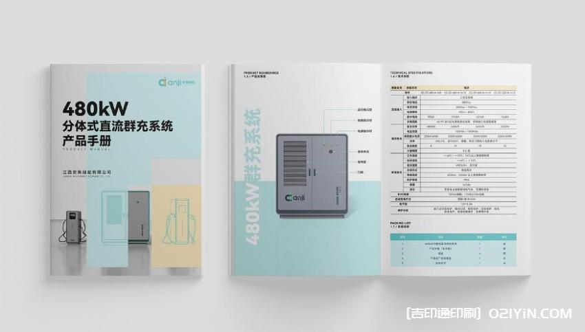 上海畫冊印刷廠家直供，定制企業(yè)宣傳冊、產(chǎn)品畫冊，品質(zhì)保障
