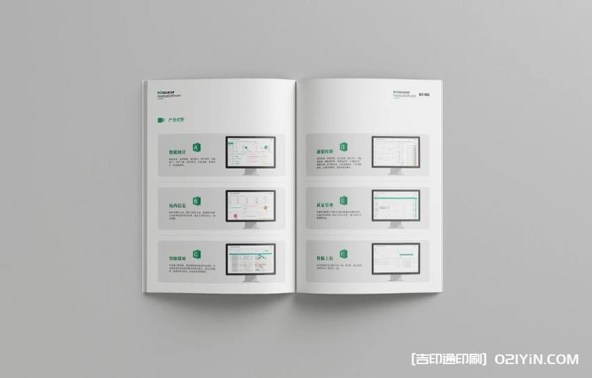 產(chǎn)品畫冊(cè)印刷定制