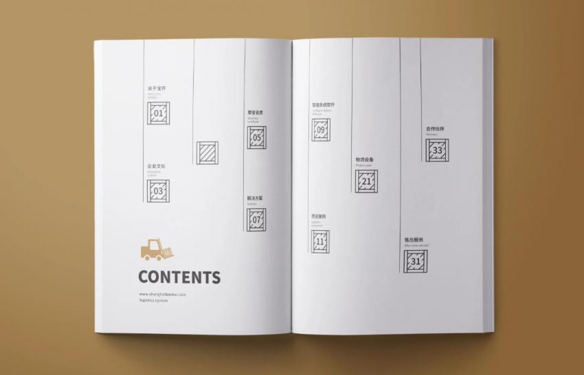 加急畫冊(cè)印刷