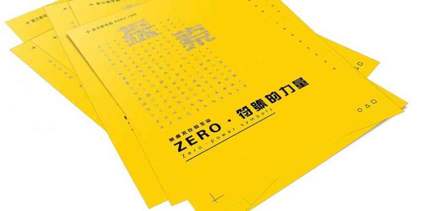 彩頁環保材質印刷  第2張