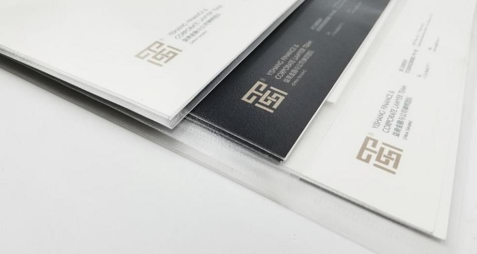 上海展會(huì)宣傳冊(cè)印刷廠家 快印加急 1 天交付案例