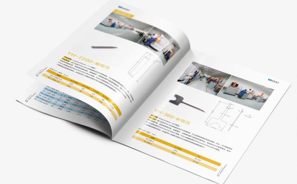 上海環保畫冊印刷：選用環保材料，打造綠色可持續畫冊印刷產品  第2張