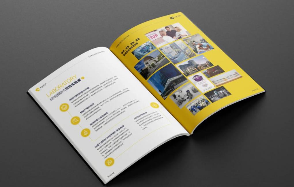 上海行業畫冊印刷：針對醫療、教育、科技等行業，定制專屬行業畫冊  第2張