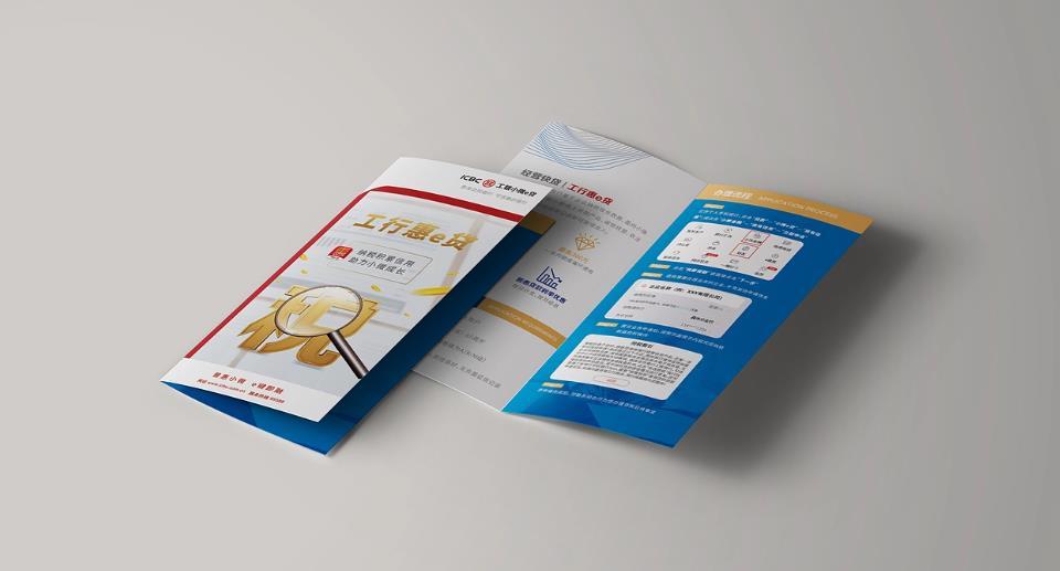 環(huán)保地推 DM 單頁(yè)印刷 - 綠色宣傳之選