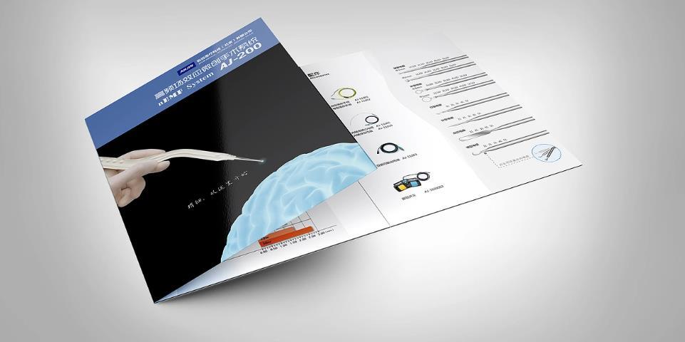 小批量三折頁(yè)印刷 | 打樣定制 | 起訂量低