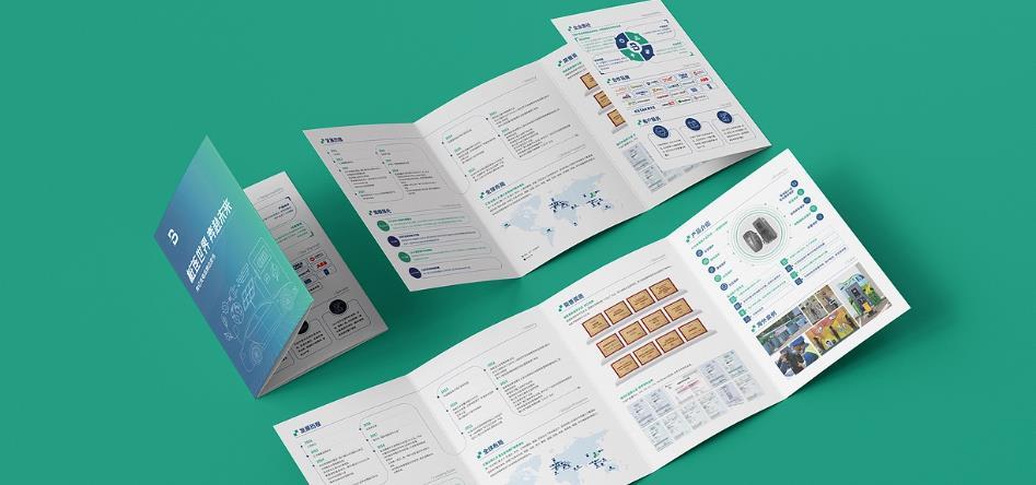 上海折頁印刷廠家 - 吉印通專業(yè)三折頁、宣傳冊印刷定制