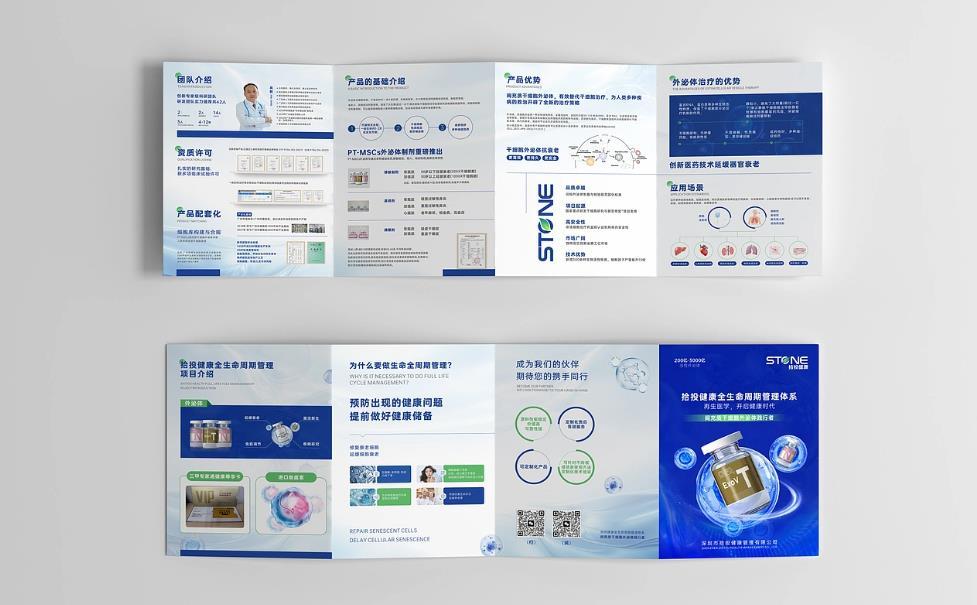 上海對(duì)折頁(yè)印刷的成本控制技巧，吉印通的省錢(qián)策略