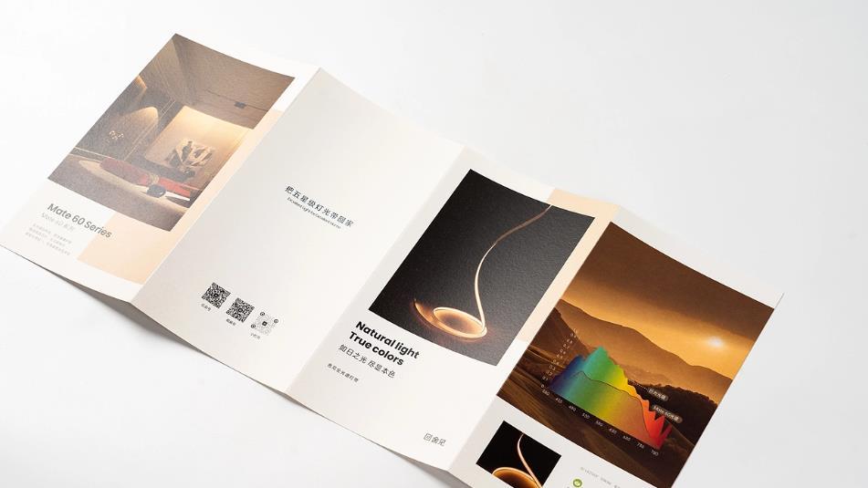 上海折頁(yè)印刷價(jià)格多少？2026 年最新報(bào)價(jià)及吉印通省錢(qián)方案