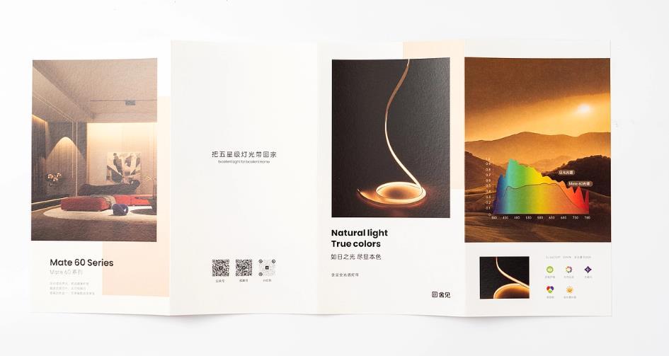 上海折頁(yè)印刷加急服務(wù)哪家快？吉印通 24 小時(shí)交付不是問(wèn)題