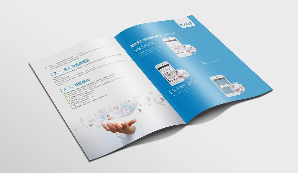 上海印刷廠客戶復(fù)購率高嗎？滿意服務(wù)促回頭