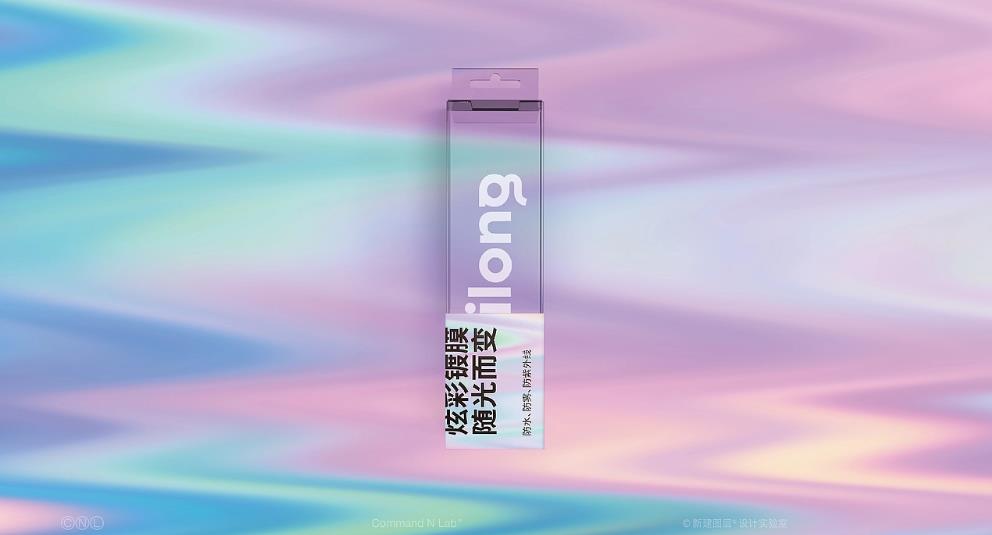 上海化妝品彩盒定制 | 創意設計，提升品牌價值