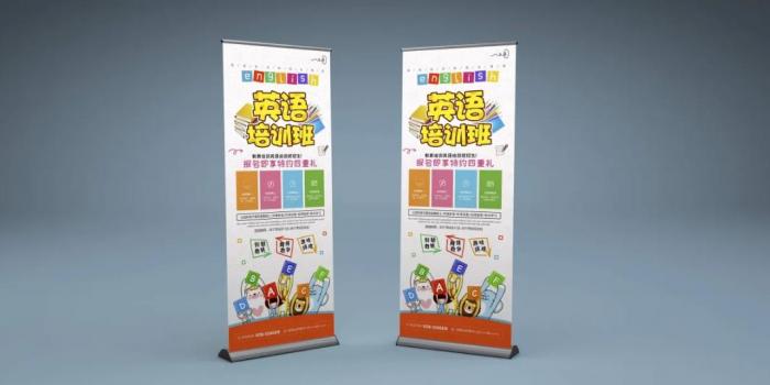 上海易拉寶制作定制｜企業(yè) VI 系統(tǒng)深度融合 品牌形象統(tǒng)一呈現