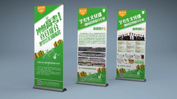 上海易拉寶制作定制｜高清噴印 + 覆膜工藝 畫面質感按需定制