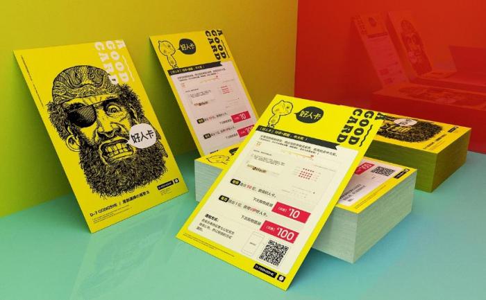 上海高品質卡片印刷公司｜色彩精準，細節到位