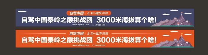 上海橫幅制作 - 會議宣傳橫幅定制 | 設計安裝一站式服務