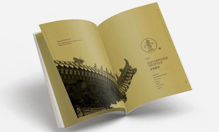 上海畫冊拼版印刷 環保材質 綠色印刷