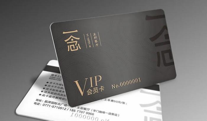 上海會(huì)員卡印刷制作 高端材質(zhì) 個(gè)性定制